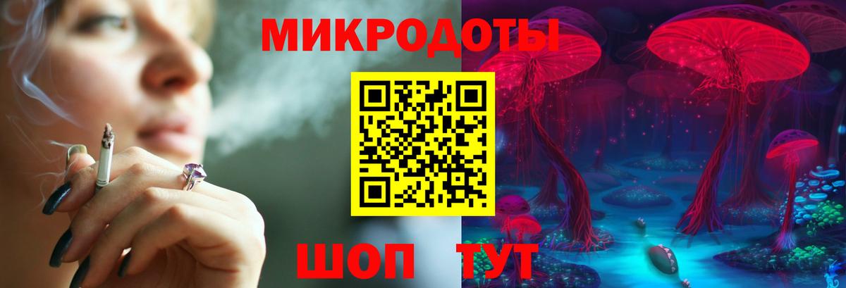 Галлюциногенные грибы прущие грибы Белая Калитва