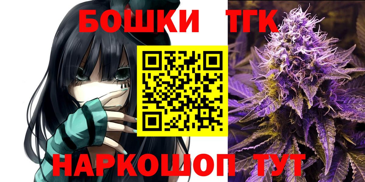 Марихуана гибрид  Шишки марихуана LSD WEED  Белая Калитва  Бошки марихуана SATIVA & INDICA  Вход с VPN  Бошки марихуана марихуана 